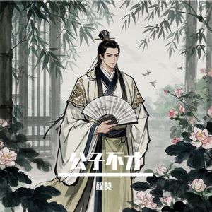 3d动漫精品一区视频在线观看
