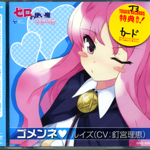 3d动漫精品一区视频在线观看
