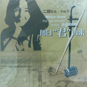 3d动漫精品一区视频在线观看
