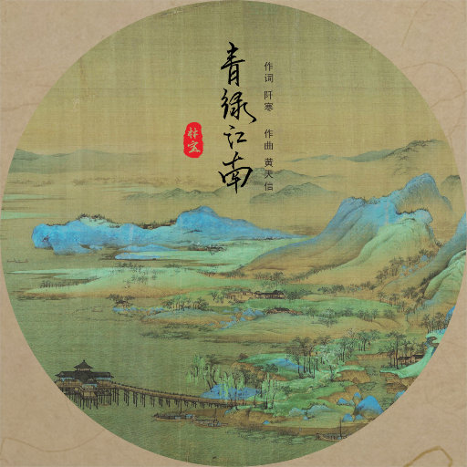 3d动漫精品一区视频在线观看
